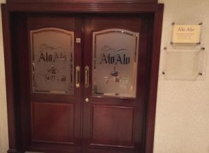 alo-alo